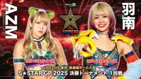Backdrop to the movie "Stardom 5STAR Grand Prix 2025 - Day 12" #885401
