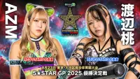 Backdrop to the movie "Stardom 5STAR Grand Prix 2025 - Day 13 (Final)" #884160