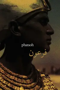 Poster to the movie "Pharaoh" #728644