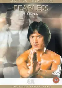 Poster to the movie "Fearless Hyena" #1041574