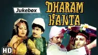 Backdrop to the movie "Dharam Kanta" #1090865