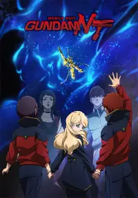 Poster to the movie "Mobile Suit Gundam Narrative" #1038449