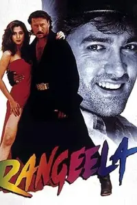 Poster to the movie "Rangeela" #1048653
