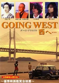 Poster to the movie "Going West: to the West" #890476