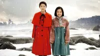 Backdrop to the movie "Snowy Road" #722672