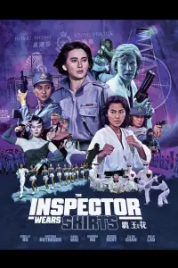 Poster to the movie "The Inspector Wears Skirts" #1088264