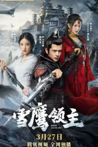 Poster to the movie "Lord Eagle" #1169530