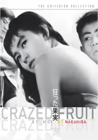 Poster to the movie "Crazed Fruit" #1141755