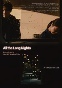 Poster to the movie "All the Long Nights" #1158419