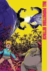 Poster to the movie "All Monsters Attack" #996063