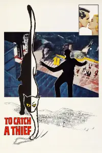 Poster to the movie "To Catch a Thief" #976642