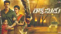 Backdrop to the movie "Rakshasudu" #641526