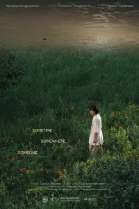 Poster to the movie "SOMETIME SOMEWHERE SOMEONE" #599698
