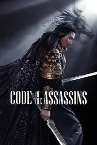 Poster to the movie "Song of the Assassins" #1110272