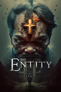 Poster to the movie "The Entity" #684058