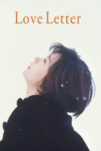 Poster to the movie "Love Letter" #960700