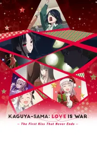 Poster to the movie "Kaguya-sama: Love Is War -The First Kiss That Never Ends-" #41885