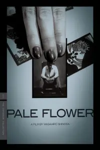 Poster to the movie "Pale Flower" #696878