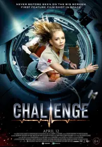 Poster to the movie "The Challenge" #1158988