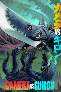 Poster to the movie "Gamera vs. Guiron" #1117351