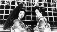 Backdrop to the movie "Sisters of the Gion" #729439