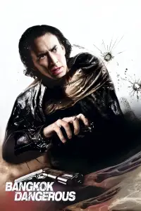Poster to the movie "Bangkok Dangerous" #1140706