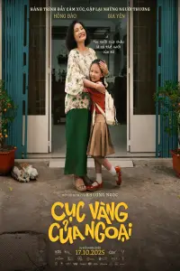 Poster to the movie "My Little Grandma" #885606