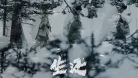 Backdrop to the movie "生还" #833641