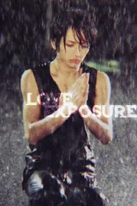 Poster to the movie "Love Exposure" #949962