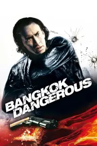 Poster to the movie "Bangkok Dangerous" #1140704