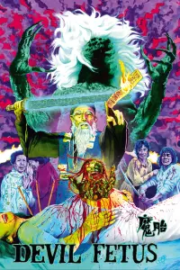 Poster to the movie "Devil Fetus" #1049565