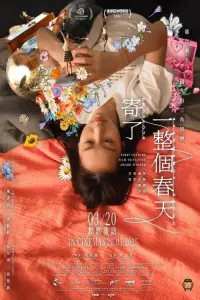 Poster to the movie "Blossoms Under Somewhere" #749110