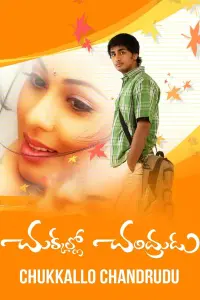 Poster to the movie "Chukkallo Chandrudu" #857792