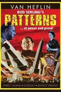 Poster to the movie "Patterns" #1047917