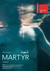 Poster to the movie "Martyr" #1016537