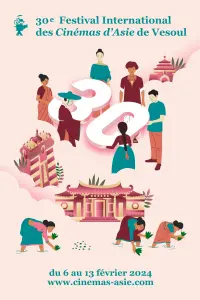 Poster to the movie "VIFFAC, 30 years old" #350128