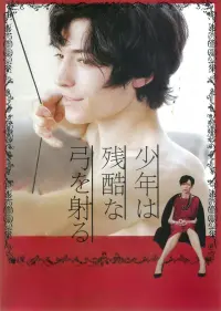 Poster to the movie "We Need to Talk About Kevin" #840274