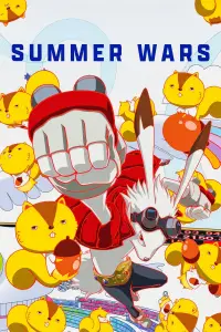 Poster to the movie "Summer Wars" #715021