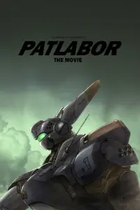 Poster to the movie "Patlabor: The Movie" #912665