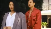 Backdrop to the movie "Devil Sex Love" #795439