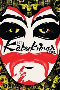 Poster to the movie "Sgt. Kabukiman N.Y.P.D." #1092383