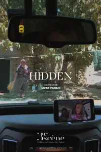 Poster to the movie "Hidden" #1073587