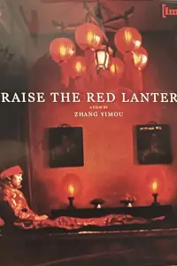 Poster to the movie "Raise the Red Lantern" #1090117
