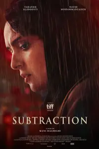 Poster to the movie "Subtraction" #1025121