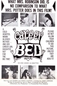 Poster to the movie "Career Bed" #1022036