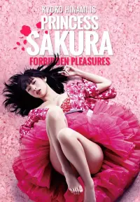 Poster to the movie "Princess Sakura" #1050125