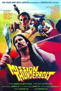 Poster to the movie "Mission Thunderbolt" #1059238