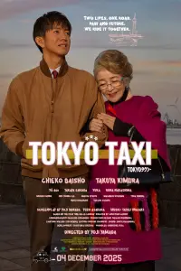 Poster to the movie "Tokyo Taxi" #538951