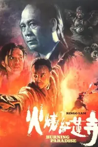 Poster to the movie "Burning Paradise" #1045300