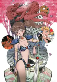 Poster to the movie "Leda - The Fantastic Adventure of Yohko" #1142094